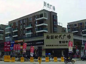 时代广场建筑装饰工程